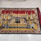 سجاد وميزان وراديو