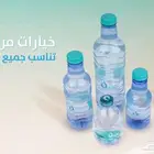 بيع مياه مويه  نقي  بيرين  رست  اكويا  صفا نوفا وجميع المياه