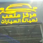 انوعا سيارت مكنكي