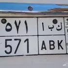 لوح