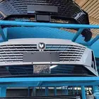 صدام أمامي شانجان ايدو بلس أصلي