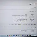 لابتوب HP للبيع معالج i5 12 رامات 8