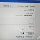 اشتراك قيم باس التمت 6 حساب