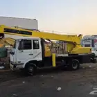 كرين