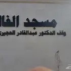 تركيب لوحات محلات تجارية حروف بارزة
