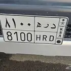 لوحه رقم د ره 8100