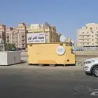 فود ترك للايجار او بالنسبه