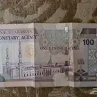 100 ريال الملك فهد جديده