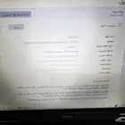 لابتوب ديل لمس