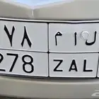 لوحه مميزه