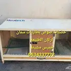 حضانات صوص دجاج او بطاريات سمات