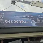 ابو راكان لخدمات الدعاية والاعلان