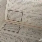 1.الدليل المفهرس لالفاظ القران الكريم 2.المعجم الوسيط