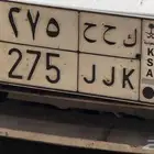 لوحة ك ح ح 275