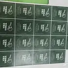 طباعة_مطابع_مطبوعات(ورقية_بلاستيكية)