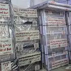 اسرة ومراتب وبطانيات مخدات دواليب
