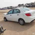 قطع غيار كيا ريو