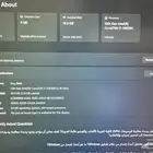 لابتوب قيمنق