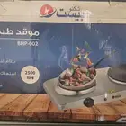 موقد صغير كهرباء عينين