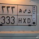 لوحه للبيع