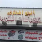جير اكسنت cvt
