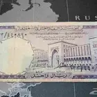 ريال الملك فيصل محفوظ بعناية