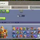 للبيع حساب كلانس اوف كلانس للامانه ساحب عليها سنه سعرها 85