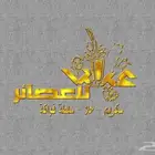 تصميم شعارات هوية بصرية اسعار حلوة وجودة عالية