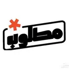 مطلوب 3 أو اربع شقق الشقة 4 غرف عزاب