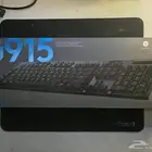 كيبورد لوجيتك G915