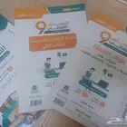 المعاصر 9 اللفظي