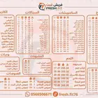 مصمم جرافيك محترف   شغل إبداعي وسريع وبأفضل جودة