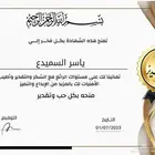 تصميم شهايد شكر ( أسعار رمزيه )
