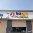 دعاية واعلان ميم ون رابغ. تركيب حروف تركيب كلادنك واكثر