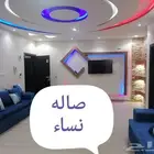 شقه مفروشه للايجار