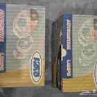 إشارة رفرف باترول