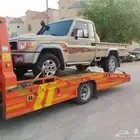 سطحه الرياض جده الدمام الخبر تأمين شامل ع الحمول