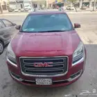 جمس اكاديا