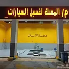 خط رسم هاند ميد