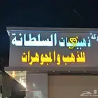 دعايه واعلان بيش صبياء صامطه ابو عريش هروب الدرب