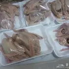 حمام زغاليل