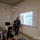 مدرس لغتي