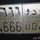 ادو4666 لوح خاص ميزه على سوم