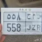 لوحة مميزة ر م ح 558