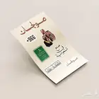 مطابع طباعة أكواب استكر بنر بوكسات أكياس كروت منيوم ورق تغلي