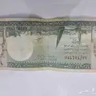 جميع عملات الملك فيصل وسعود