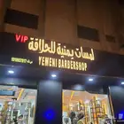 لوحات اعلانيه حروف بارزة كلادنق بحسب شروط البلديه