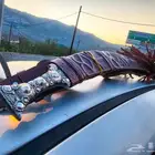 جنبية مبروق جديدة