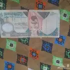 عشرين ريال للبيع