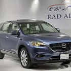 مازدا فل كامل 2014